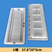 U-channel 57.8-20-5CM